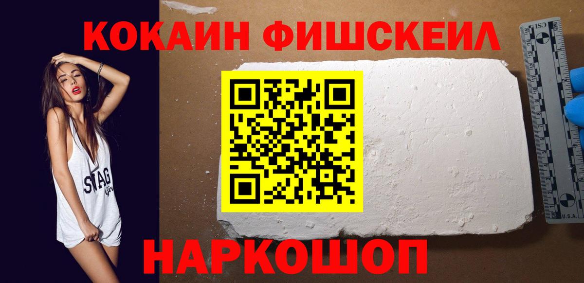КОКАИН Columbia  Вход с VPN  Лангепас  Кокаин VHQ 