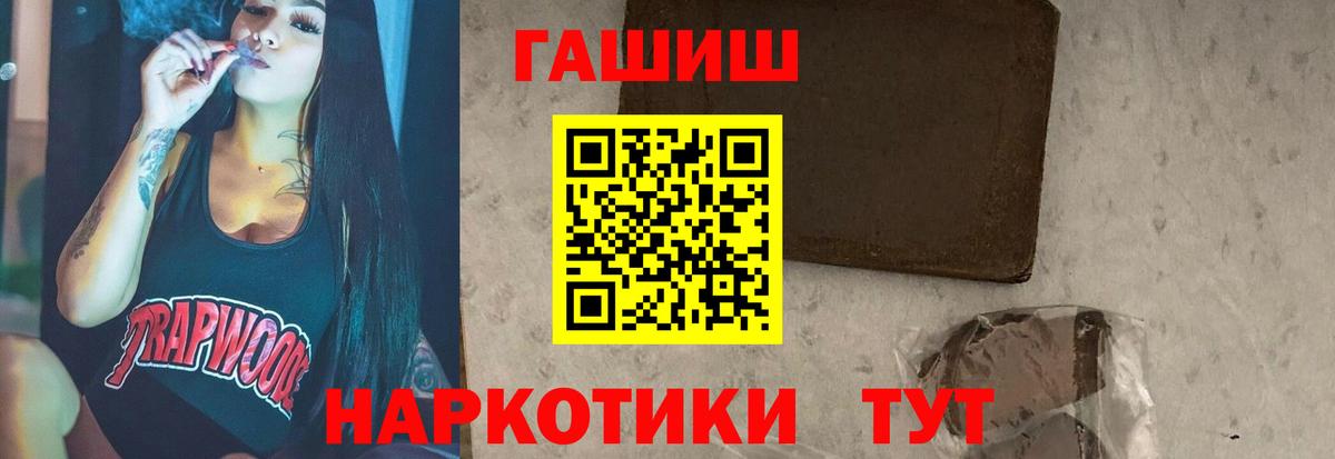 ГАШ гарик Лангепас