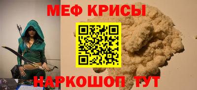 ГАЛЛЮЦИНОГЕННЫЕ ГРИБЫ Красноармейск