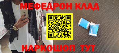 прущая мука Котовск