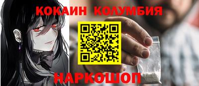 прущая мука Котовск