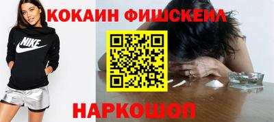 марки nbome Кохма