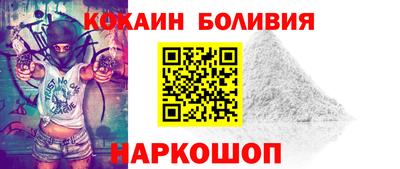 прущая мука Котовск