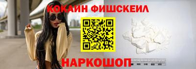 марки nbome Кохма