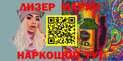 марки nbome Кохма