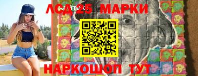марки nbome Кохма