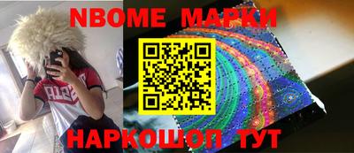 ГАЛЛЮЦИНОГЕННЫЕ ГРИБЫ Красноармейск