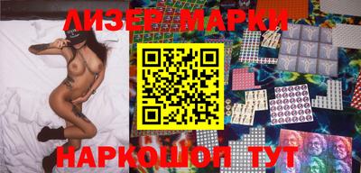 марки nbome Кохма