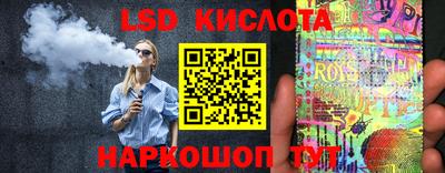 ГАЛЛЮЦИНОГЕННЫЕ ГРИБЫ Красноармейск