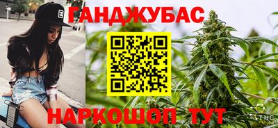 прущая мука Котовск