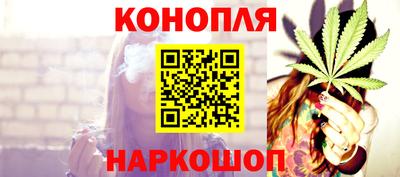 ГАЛЛЮЦИНОГЕННЫЕ ГРИБЫ Красноармейск