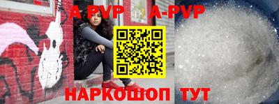 прущая мука Котовск