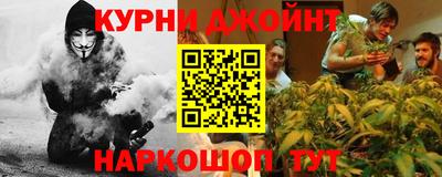 прущая мука Котовск