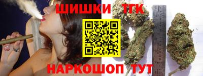 прущая мука Котовск