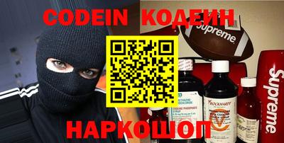 ГАЛЛЮЦИНОГЕННЫЕ ГРИБЫ Красноармейск