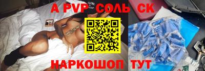 прущая мука Котовск