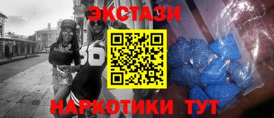ГАЛЛЮЦИНОГЕННЫЕ ГРИБЫ Красноармейск