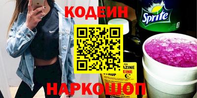 марки nbome Кохма