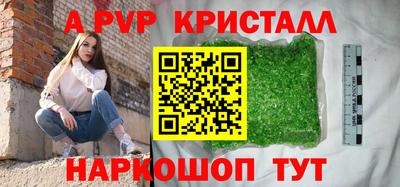 прущая мука Котовск