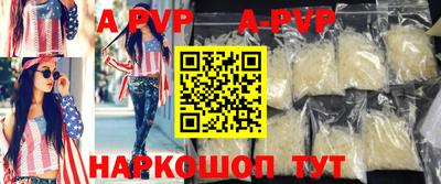 прущая мука Котовск