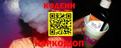ГАЛЛЮЦИНОГЕННЫЕ ГРИБЫ Красноармейск