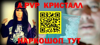 прущая мука Котовск