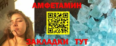 ГАЛЛЮЦИНОГЕННЫЕ ГРИБЫ Красноармейск