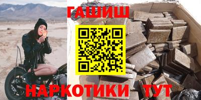 прущая мука Котовск