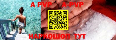 ГАЛЛЮЦИНОГЕННЫЕ ГРИБЫ Красноармейск