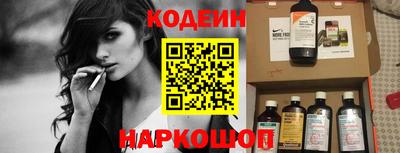 ГАЛЛЮЦИНОГЕННЫЕ ГРИБЫ Красноармейск