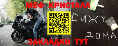 прущая мука Котовск