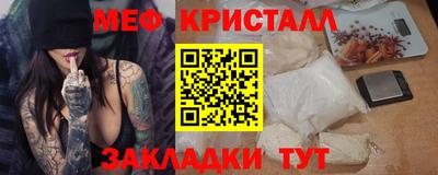 ГАЛЛЮЦИНОГЕННЫЕ ГРИБЫ Красноармейск