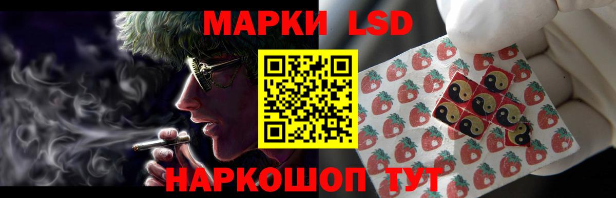 Лангепас  LSD-25 экстази  Вход с VPN  ЛСД экстази ecstasy  Лсд 25 экстази ecstasy 