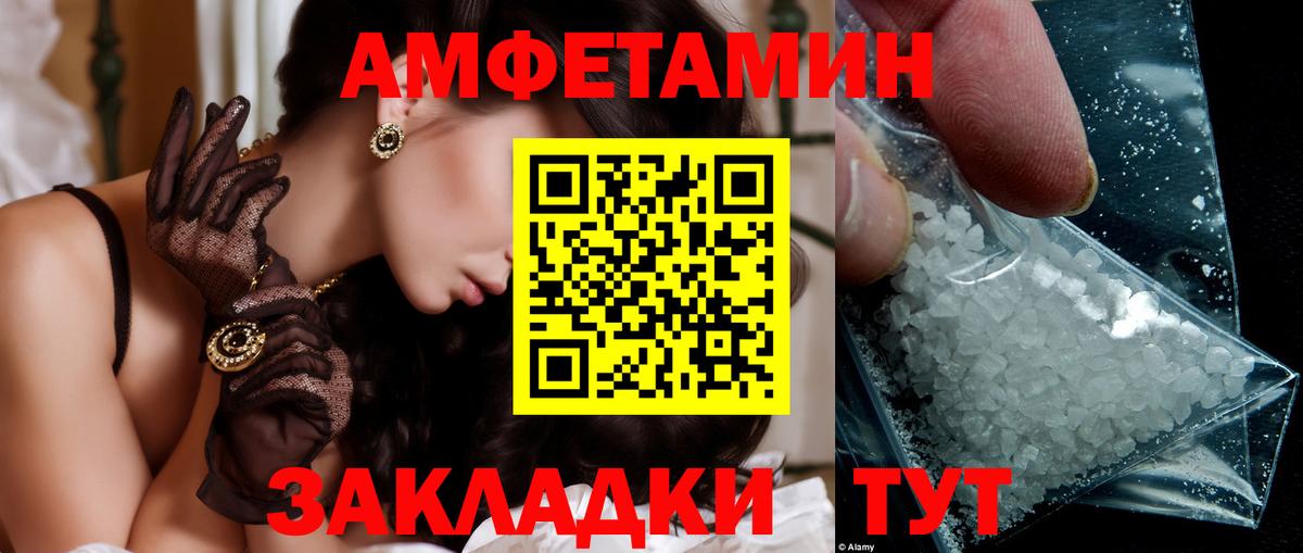 Лангепас  МЕТАМФЕТАМИН витя  Вход с VPN  МЕТАМФЕТАМИН витя 