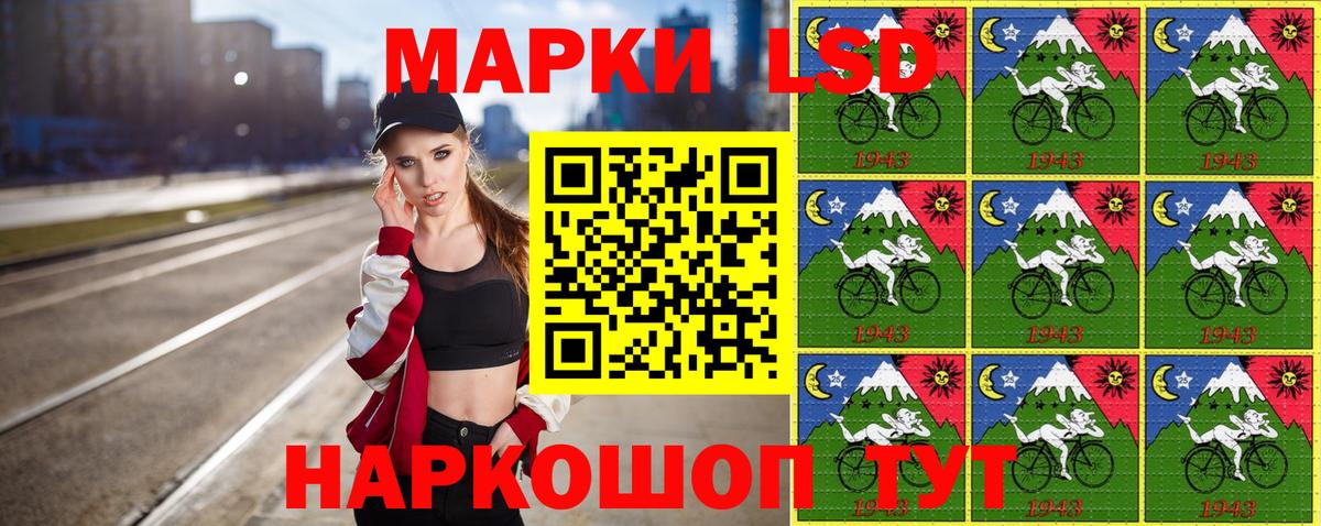 Наркотические марки 1,5мг  Наркотические марки 1,5мг  Вход с VPN  Марки NBOMe  Лангепас 