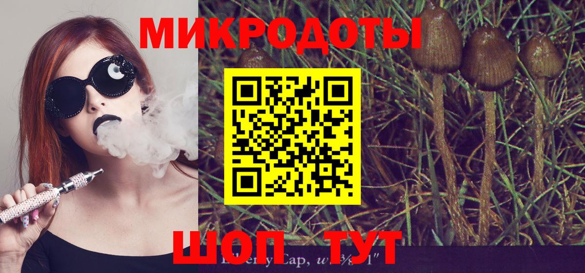 Галлюциногенные грибы ЛСД Лангепас