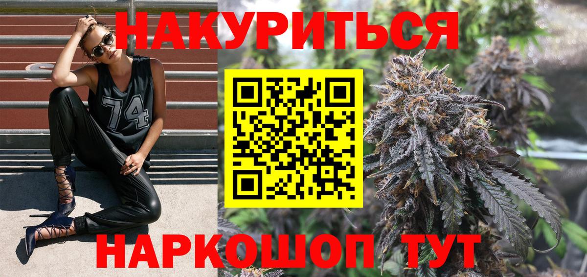 Лангепас  Бошки марихуана планчик  Марихуана тримм  Бошки марихуана VHQ  Вход с VPN 
